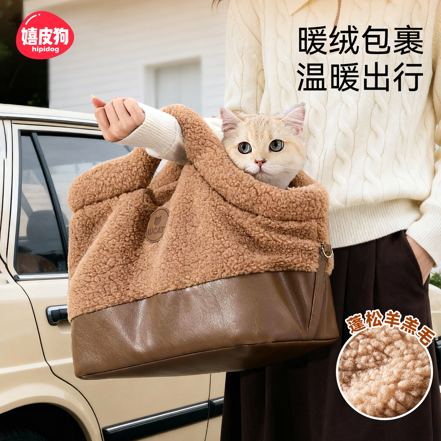 【好物体验专享】猫包外出便携宠物猫咪狗狗外出背包