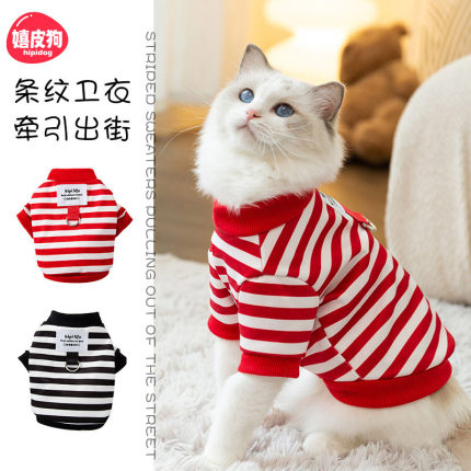 小猫咪衣服春夏季卫衣猫猫布偶猫蓝猫幼猫宠物防掉毛夏装可牵引