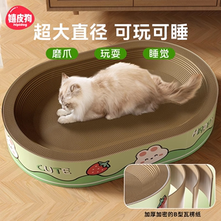 猫抓板耐磨不掉屑超级大猫窝猫爪板一体防猫抓玩具磨爪板猫咪用品