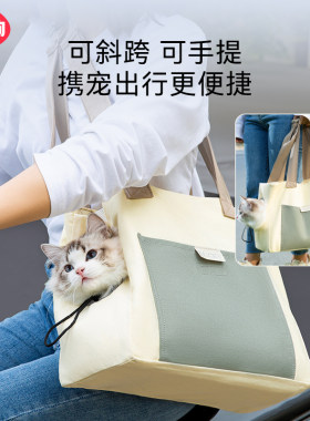 猫包外出可携式斜挎透气帆布包手提包可露头包遛猫单肩狗包宠物用