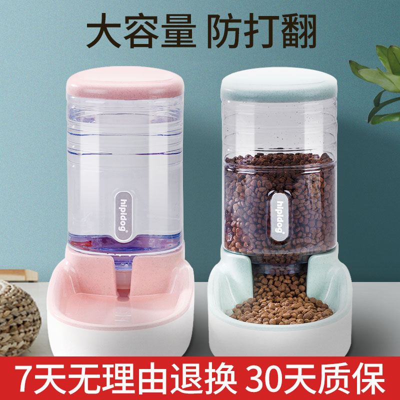 狗狗饮水器宠物自动喂食器猫咪喝水器挂式水盆神器用品泰迪饮水机