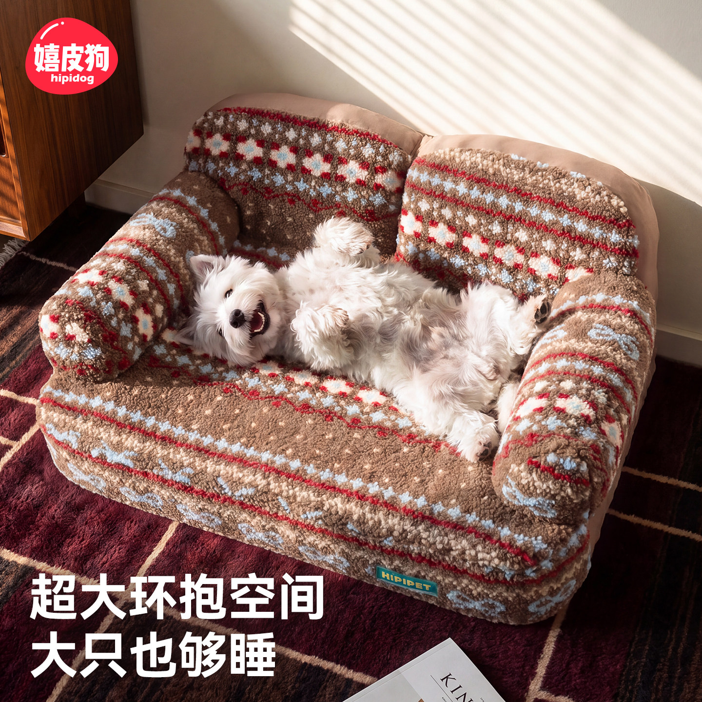狗窝四季通用费尔岛狗床可拆洗狗中大型犬睡觉新型乳胶沙发狗窝垫