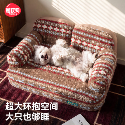 亚宠展爆款费尔岛复古宠物沙发床
