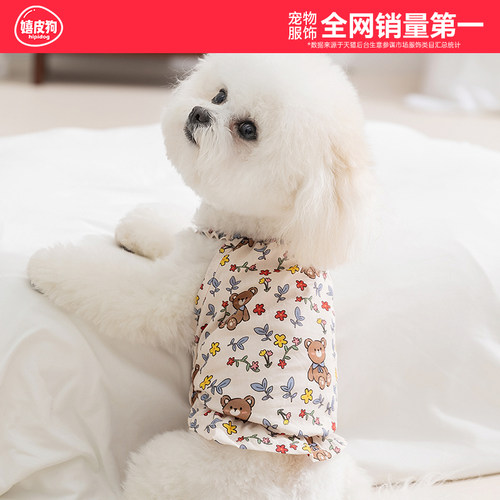 嬉皮狗萌萌裙小熊碎花满印连衣裙