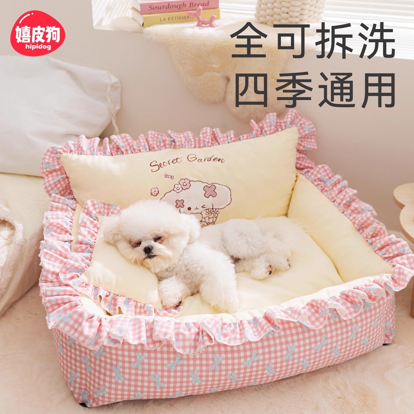 狗窝四季通用中小型犬泰迪比熊睡觉的沙发猫咪窝冬天保暖宠物用品