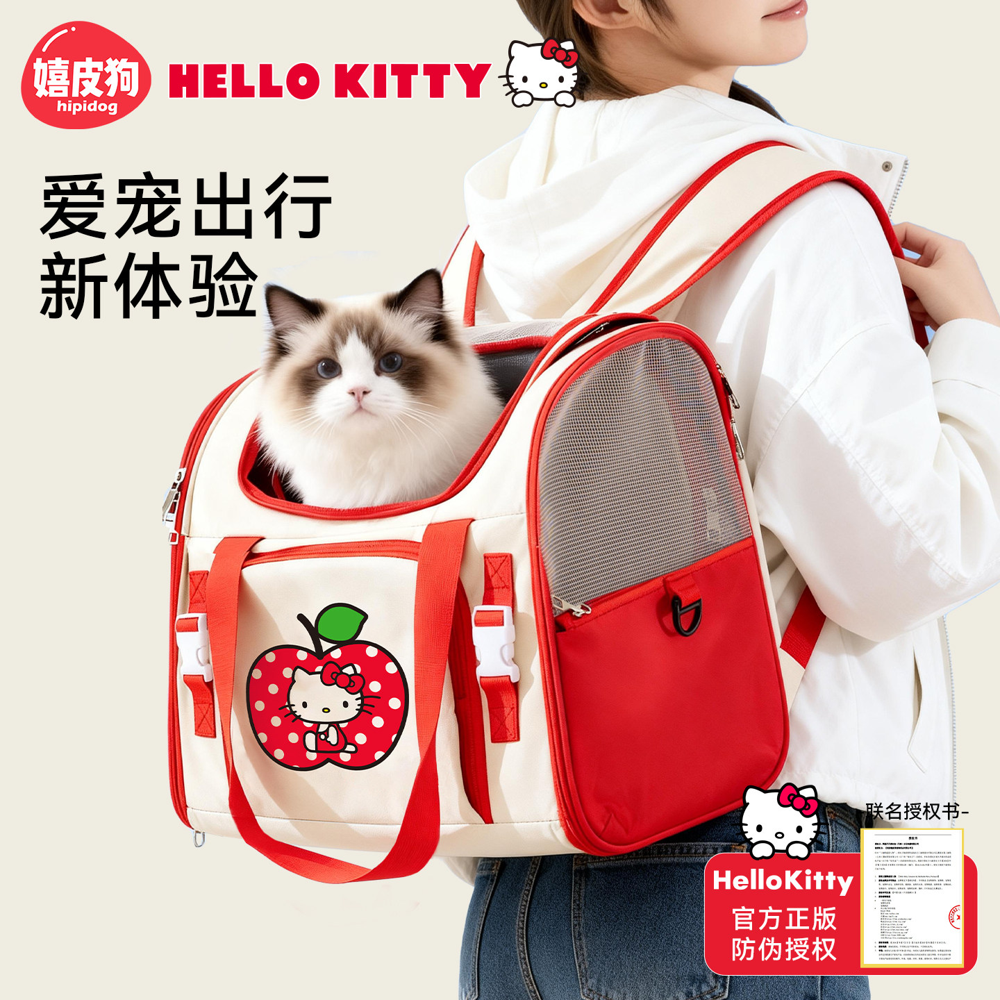 猫包外出便携宠物双肩外带猫咪狗狗外出包透气折叠携带大容量背包