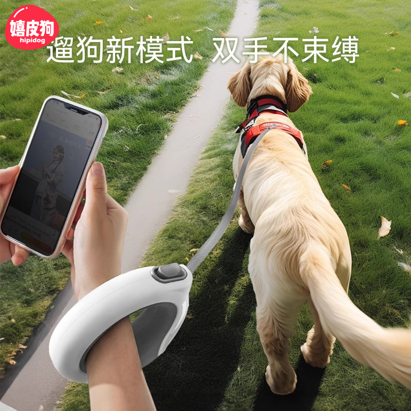 【直播间专属】狗狗牵引绳自动伸缩狗绳子狗链子中型遛狗宠物用品