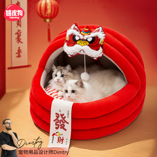 猫窝冬加厚封闭式新年猫咪睡窝新型圆形冬季保暖睡觉狗窝睡袋冬天