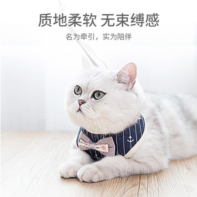 猫咪牵引绳猫绳防挣脱猫绳子背心式溜猫绳子猫咪外出绅士牵引绳子