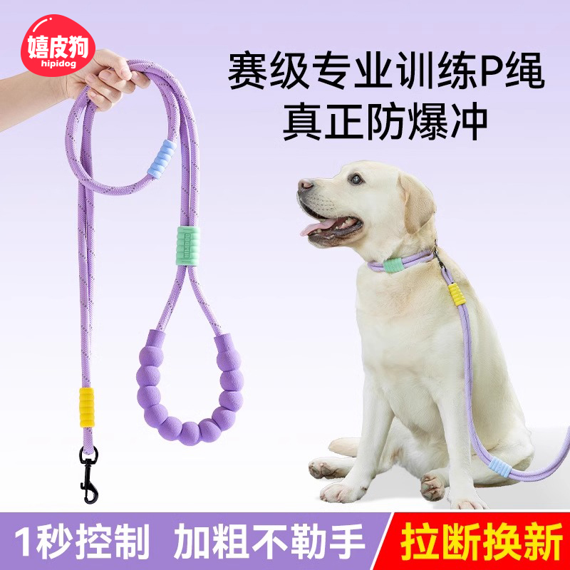 全犬通用斜跨解放双手