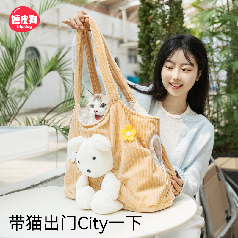 可爱小熊宠物外出单肩包