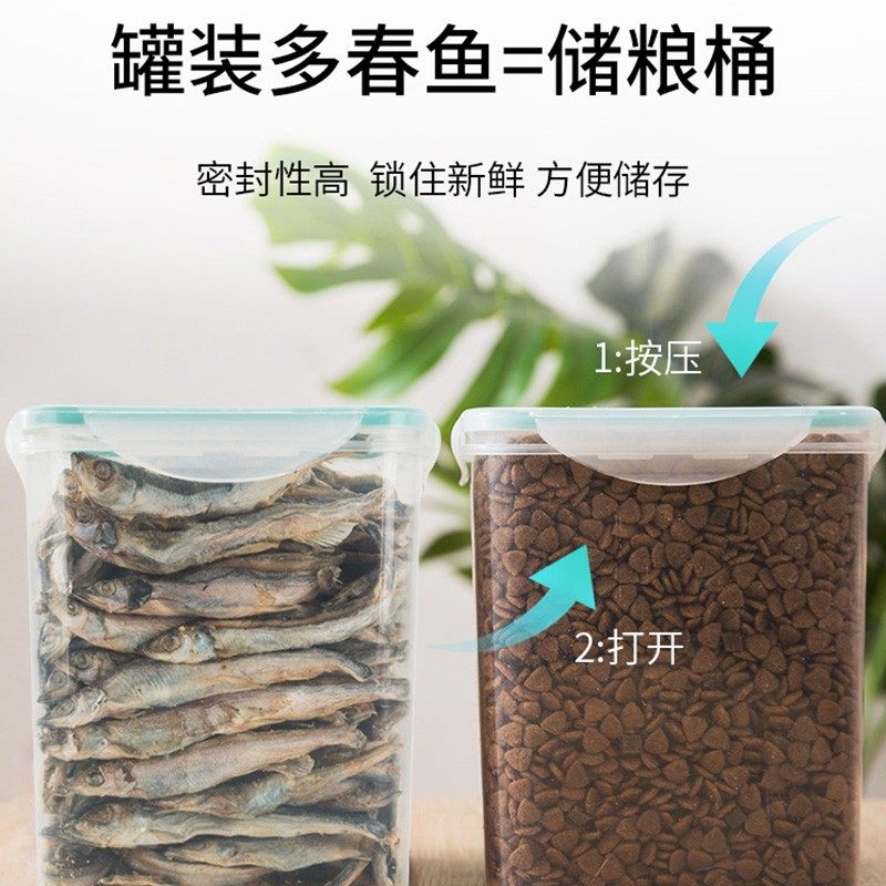 多春鱼冻干小鱼干猫咪零食补充卵磷脂营养发腮幼猫肉干猫粮鱼油,宠物/宠物食品及用品,猫零食罐,淘宝优惠券,粉丝福利购,淘宝优惠卷