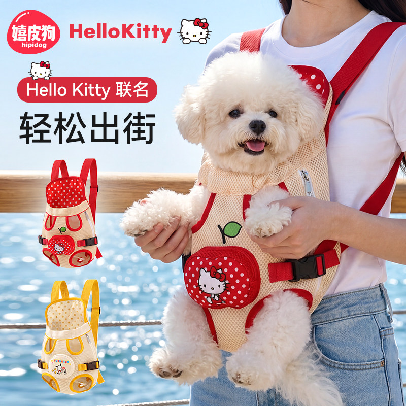 狗狗外出双肩包胸前背带宠物背包背狗神器猫犬通用猫咪外出便携包