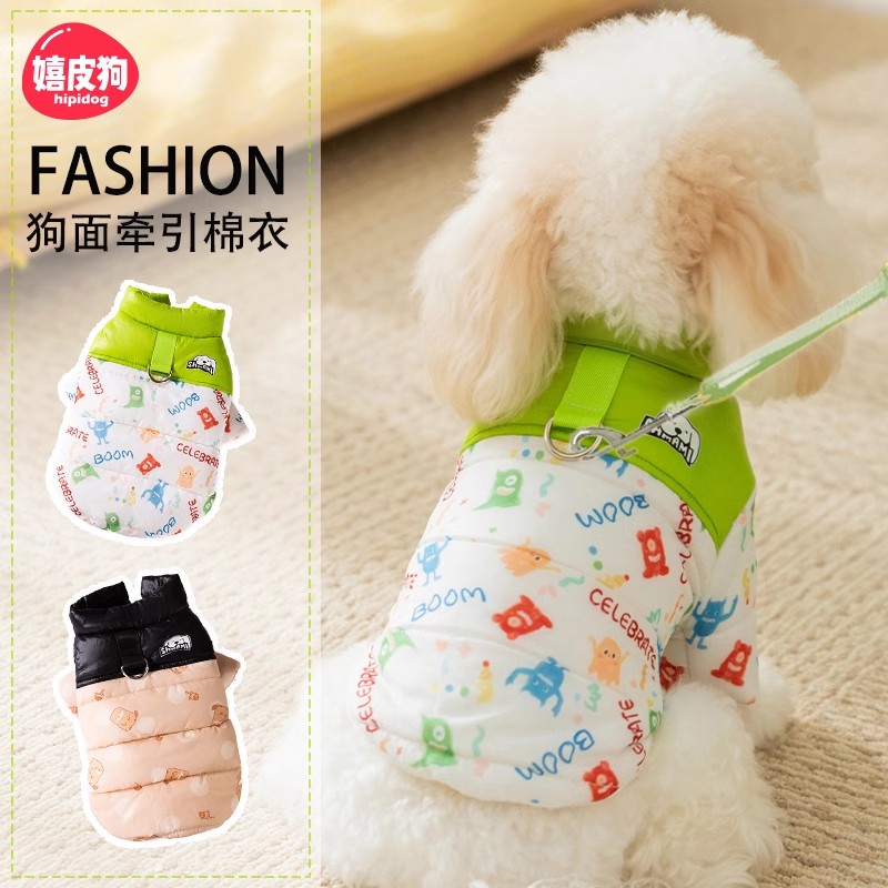 狗面小狗狗衣服秋冬牵引保暖棉衣
