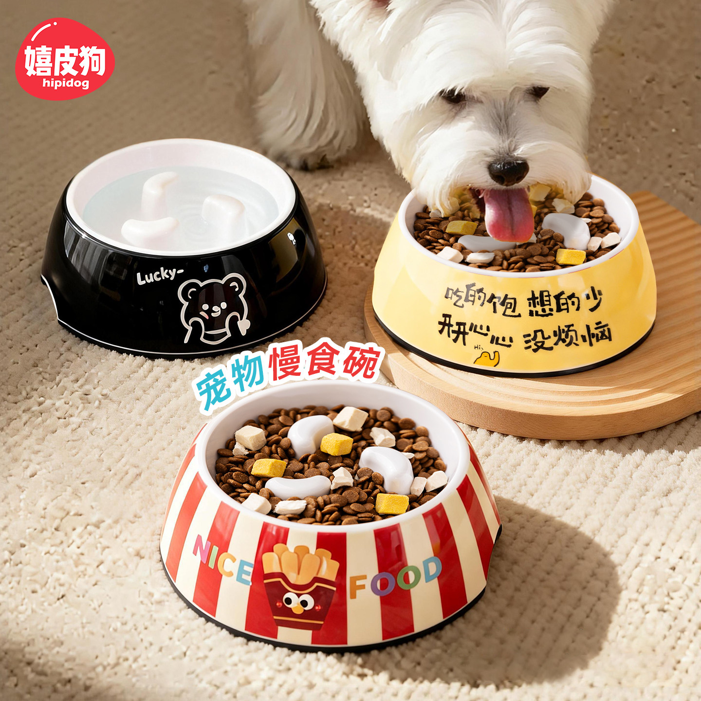 狗狗慢食碗狗盆狗食盆防打翻饭盆水碗大小型犬宠物用品不锈钢狗碗,宠物/宠物食品及用品,猫狗碗/慢食碗,淘宝优惠券,粉丝福利购,淘宝优惠卷