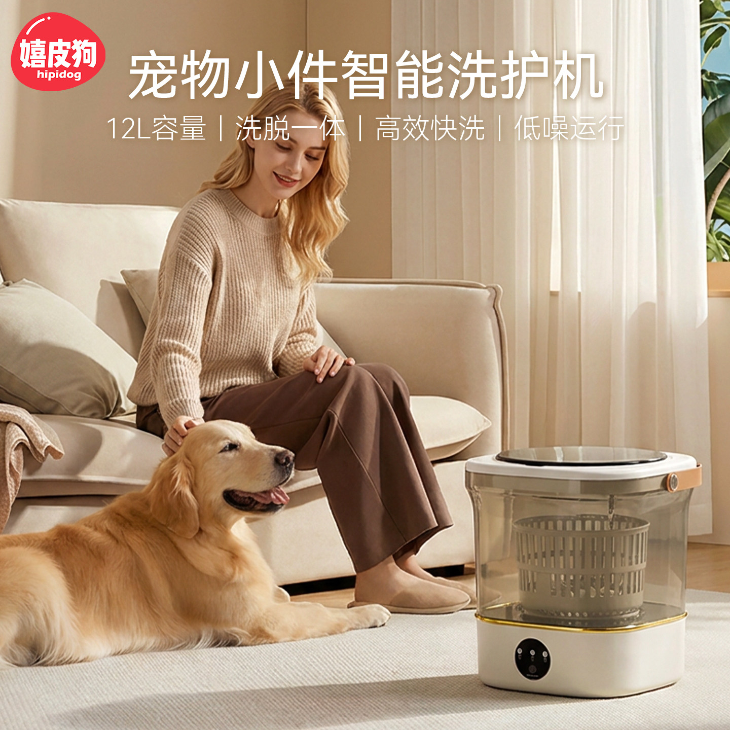嬉皮狗宠物全自动洗衣机狗狗专用洗脱一体猫咪洗衣服玩具迷你小型