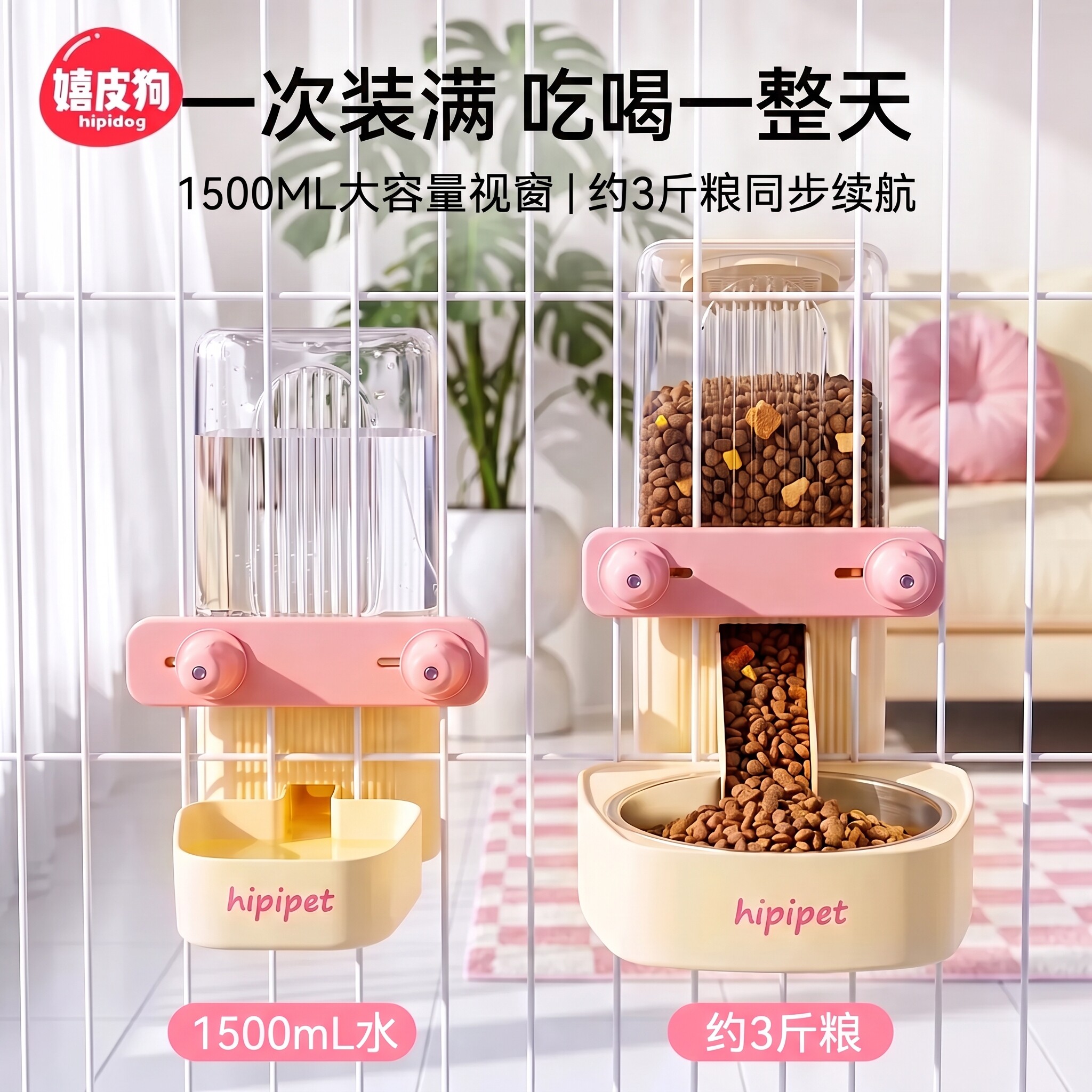 狗狗挂式喂食器多巴胺自动喂食用品悬挂笼子水壶宠物饮水器喝水器