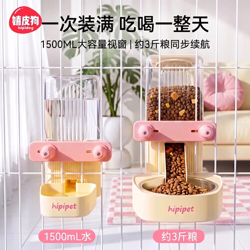 100万+爆款粗细笼双用挂式饮食器