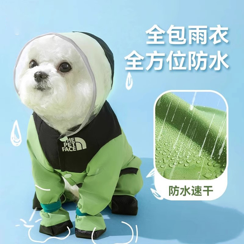 狗狗雨衣宠物衣服夏季款小狗泰迪比熊小型犬时尚连脚四脚牵引雨衣