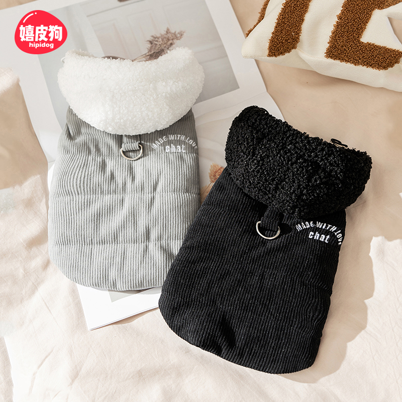 小狗狗衣服宠物泰迪比熊雪纳瑞小型犬秋冬款运动简约绗棉连帽马甲