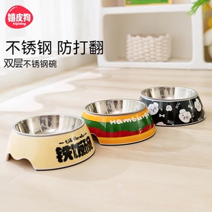 狗碗不锈钢狗狗碗食盆专用大型犬猫咪饭碗水碗粮碗狗狗慢食碗狗盆