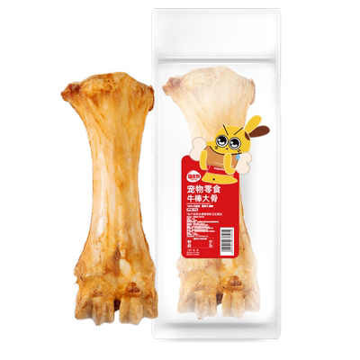 狗狗零食磨牙棒牛棒骨大骨头金毛中大型小型幼犬洁齿训练奖励宠物