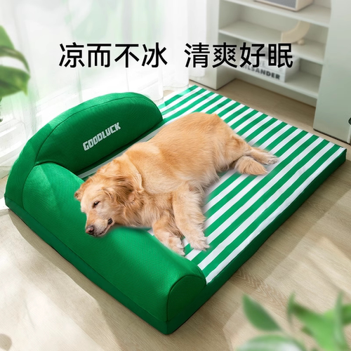 中大型犬狗窝，四季通用可拆洗