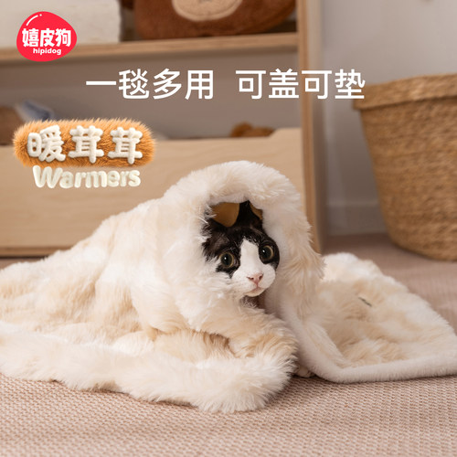 可铺可盖毛茸茸踩奶毯子~