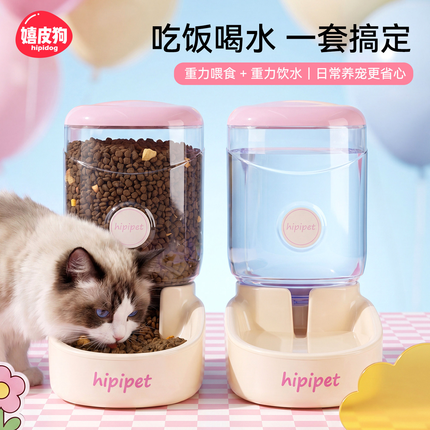 猫咪饮水机喂水喝水续水神器流动不插电水壶狗狗宠物自动猫喂食器