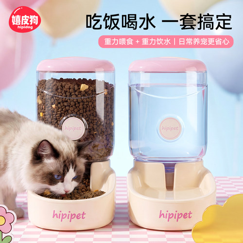 嬉皮狗120万+自动饮水喂食器升级