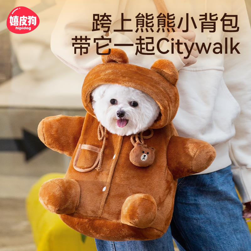 嬉皮狗可爱萌趣斜挎包