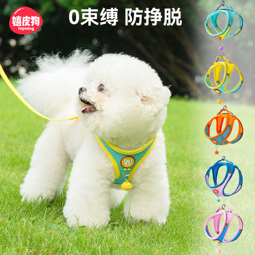 宠物幼犬胸背带外出用品
