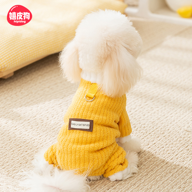 小狗狗衣服宠物春秋款泰迪比熊小型犬秋冬款简约布标牵引四脚绒衣