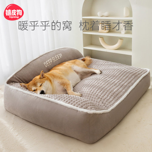 【温暖升级】加厚绒窝中大型犬