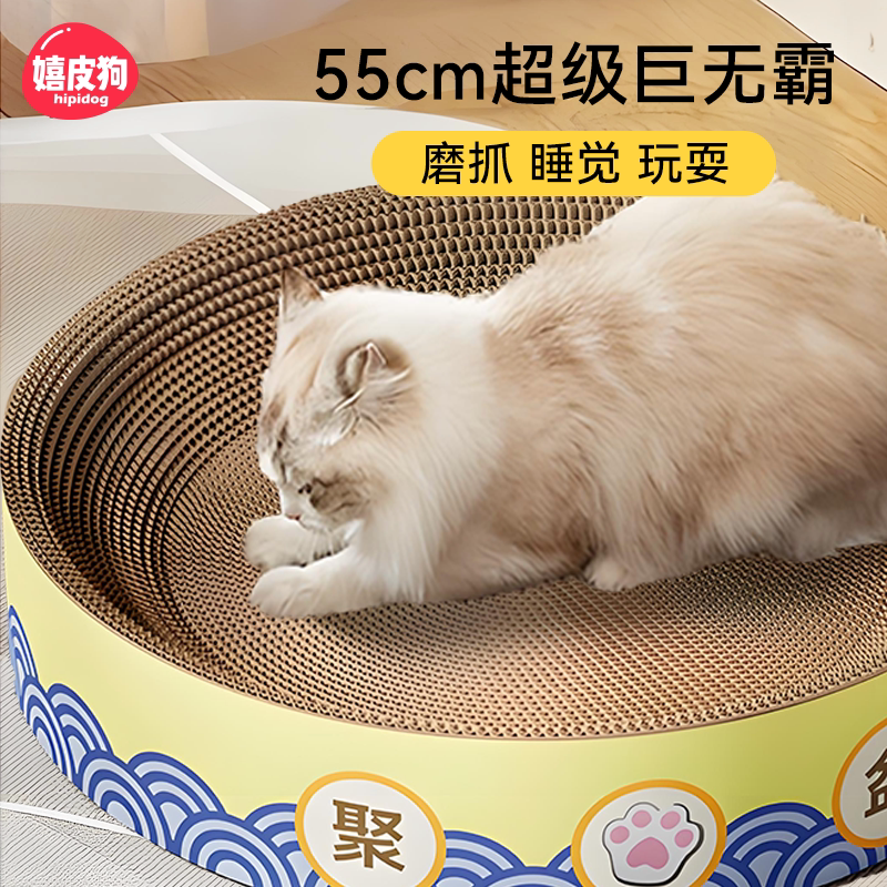 圆形猫抓板窝玩具一体耐磨耐抓不掉屑磨爪板四季通用特大号猫抓盆