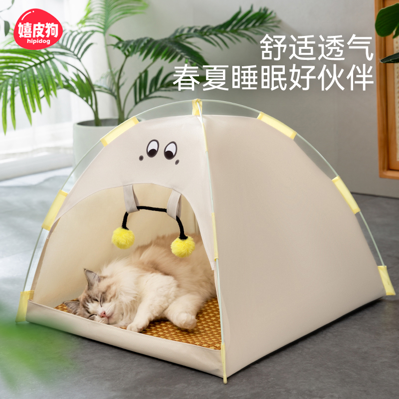 猫咪帐篷猫窝四季通用夏天户外狗帐篷睡窝布偶猫夏季宠物用品 宠物/宠物食品及用品 猫窝/屋/帐篷/沙发 原图主图