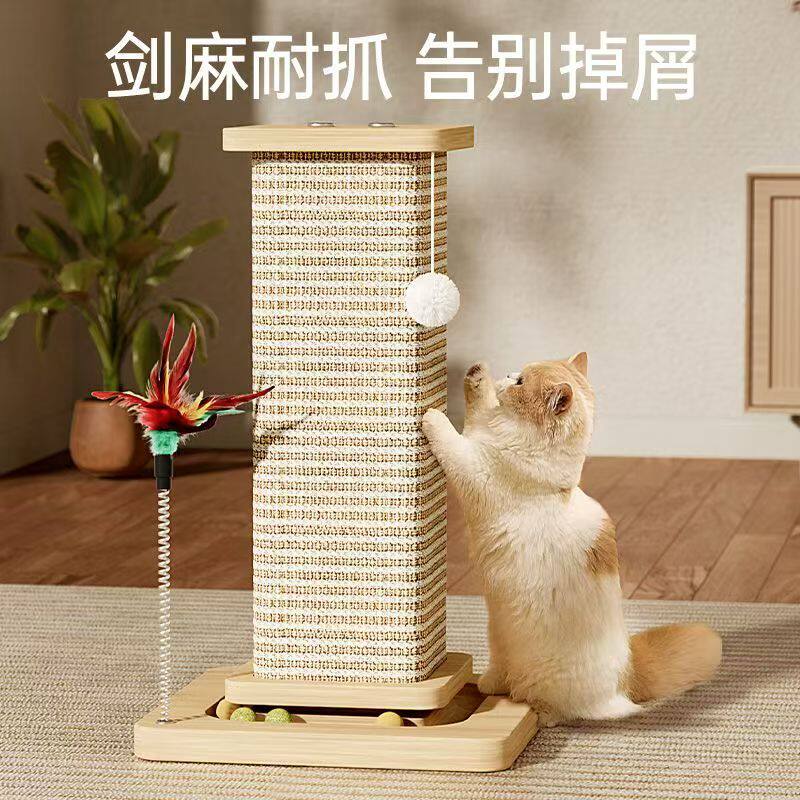 猫抓柱立式剑麻猫抓板耐抓耐磨不掉屑猫爪板猫咪玩具蹭痒磨爪神器