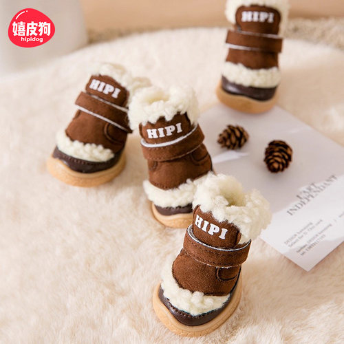泰迪比熊雪纳瑞狗狗棉鞋雪地靴