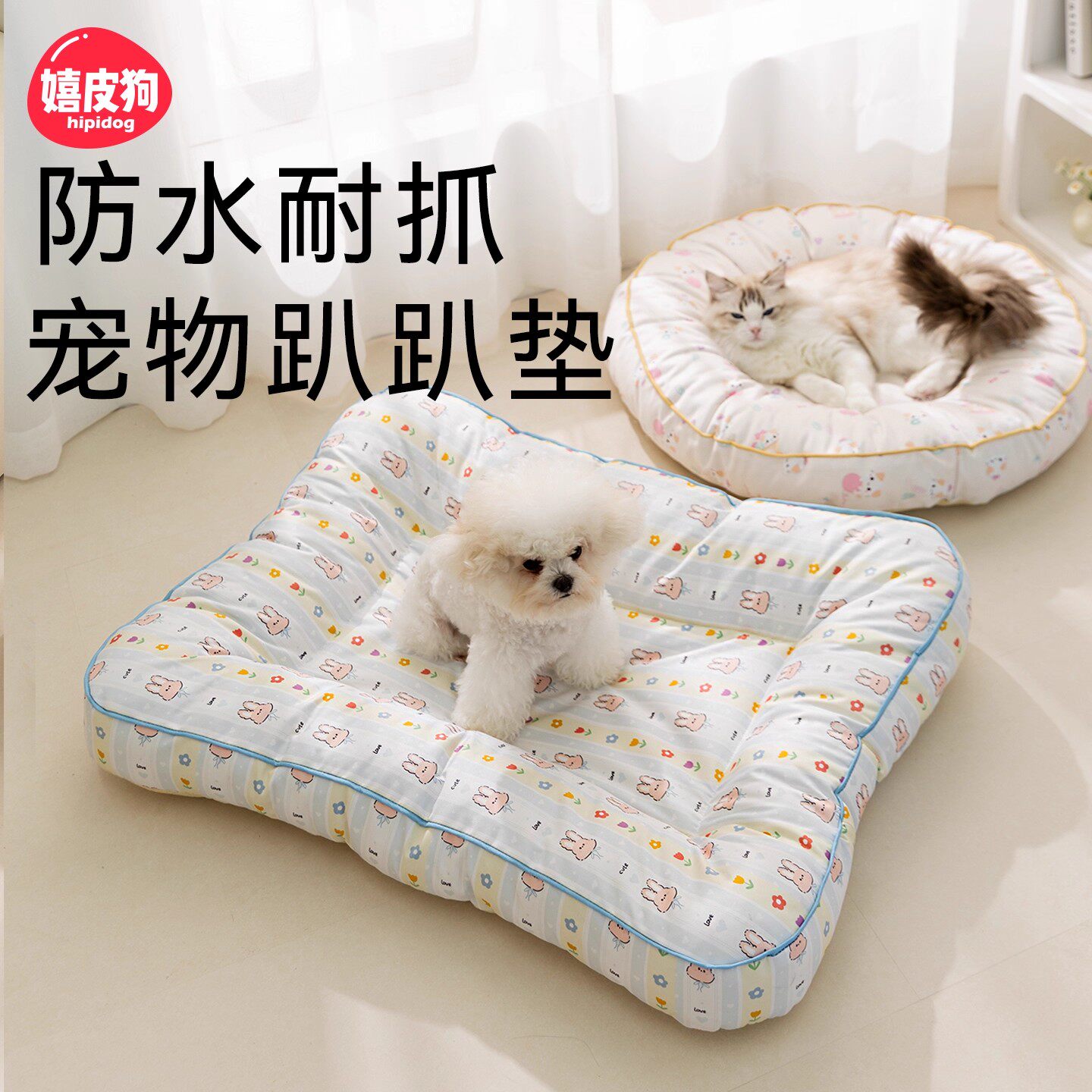 Բ�λ���ſſ�桾��ˮ���ɲ� ��Ȯ/èר�ã�45*35*9cm��5���ڣ� ���ܱ������У�������������