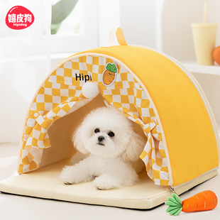 通用狗屋睡觉 狗窝狗帐篷四季 窝两用小型犬比熊猫窝夏天宠物用品