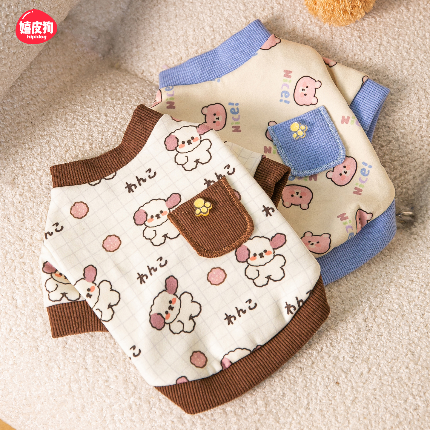 秋冬/嬉皮狗爪印口袋满印打底衫