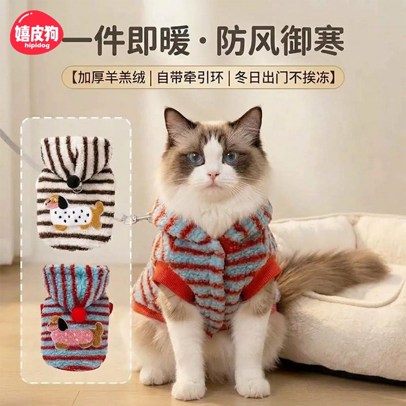 狗狗衣服秋冬加厚羊羔绒马甲猫咪保暖背心小型犬连帽防风自带牵引