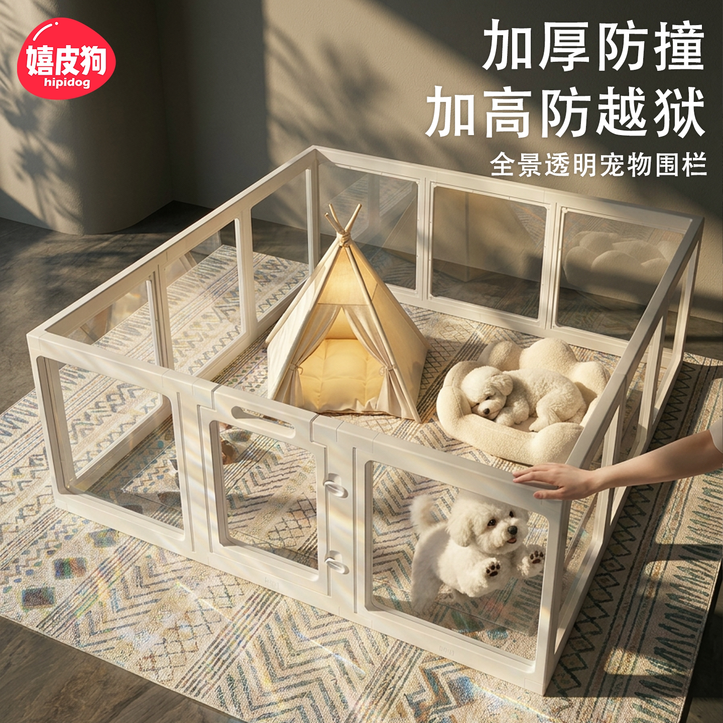 透明狗狗笼子围栏亚克力狗窝宠物室内栅栏兔子大型犬小型犬狗笼子