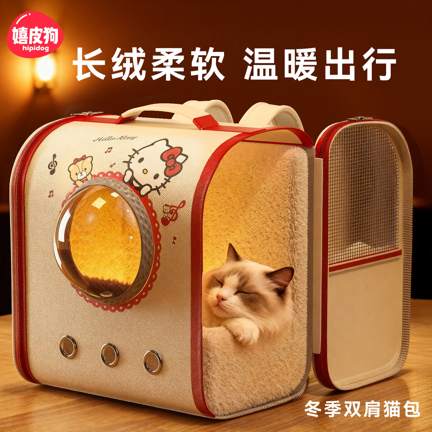 猫包太空舱双肩包大容量宠物背包书包便携外出猫咪狗狗防应激猫笼