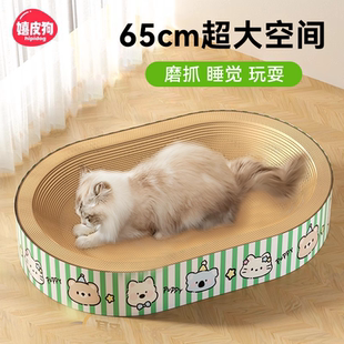 通用猫抓板窝 圆形猫抓板猫抓窝玩具一体耐磨耐抓不掉屑瓦楞纸四季