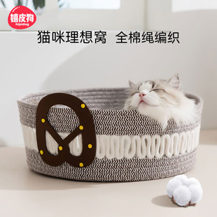 通用猫床新式 猫窝四季 猫咪睡窝编织猫沙发小猫幼猫夏天藤编宠物用