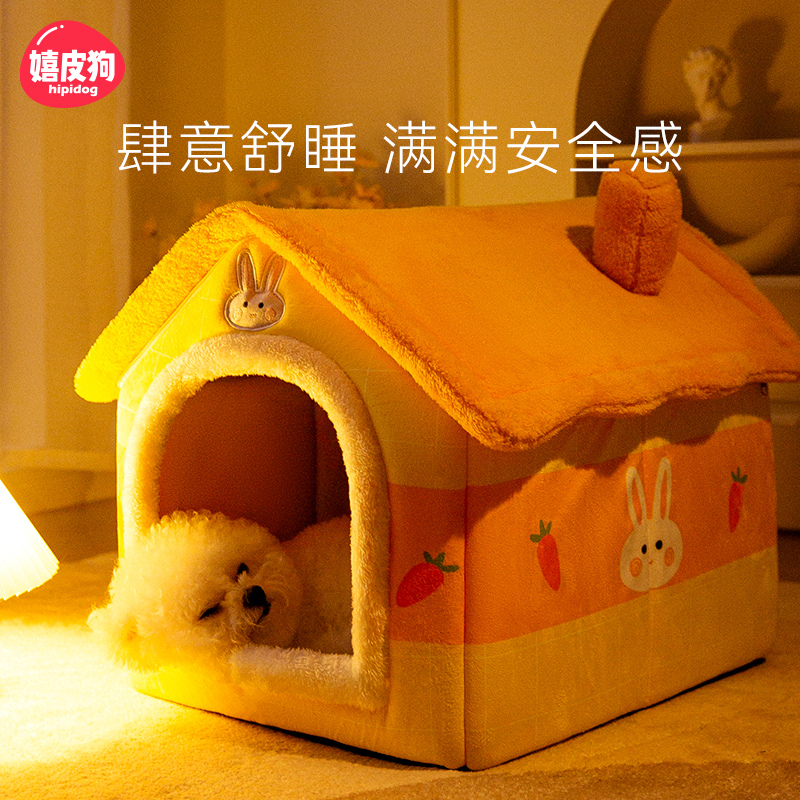 累计销量2w+狗狗封闭保暖阳光屋