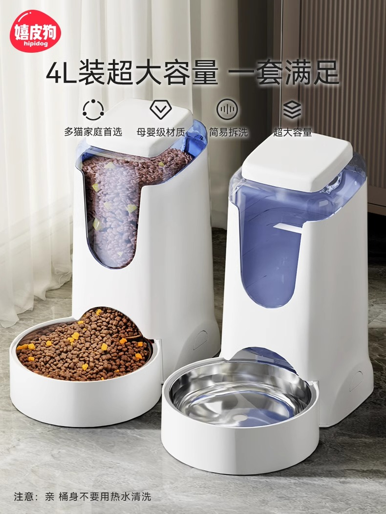 采购产品猫宠物饮水机，狗水喂食器，猫自动喂食器，不插电的工件