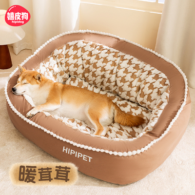 嬉皮狗千鸟格靠背椭圆窝