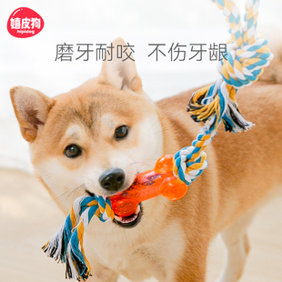 小狗狗玩具绳结咬绳泰迪柯基磨牙拔河拖鞋 大型犬拉扯绳子球形带绳